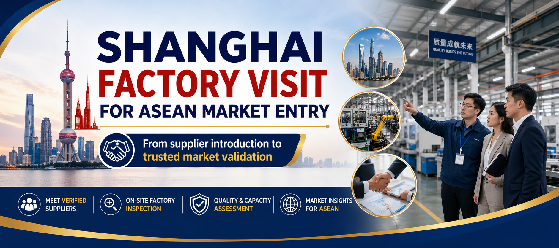 Shanghai Factory Visit for ASEAN Market Entry